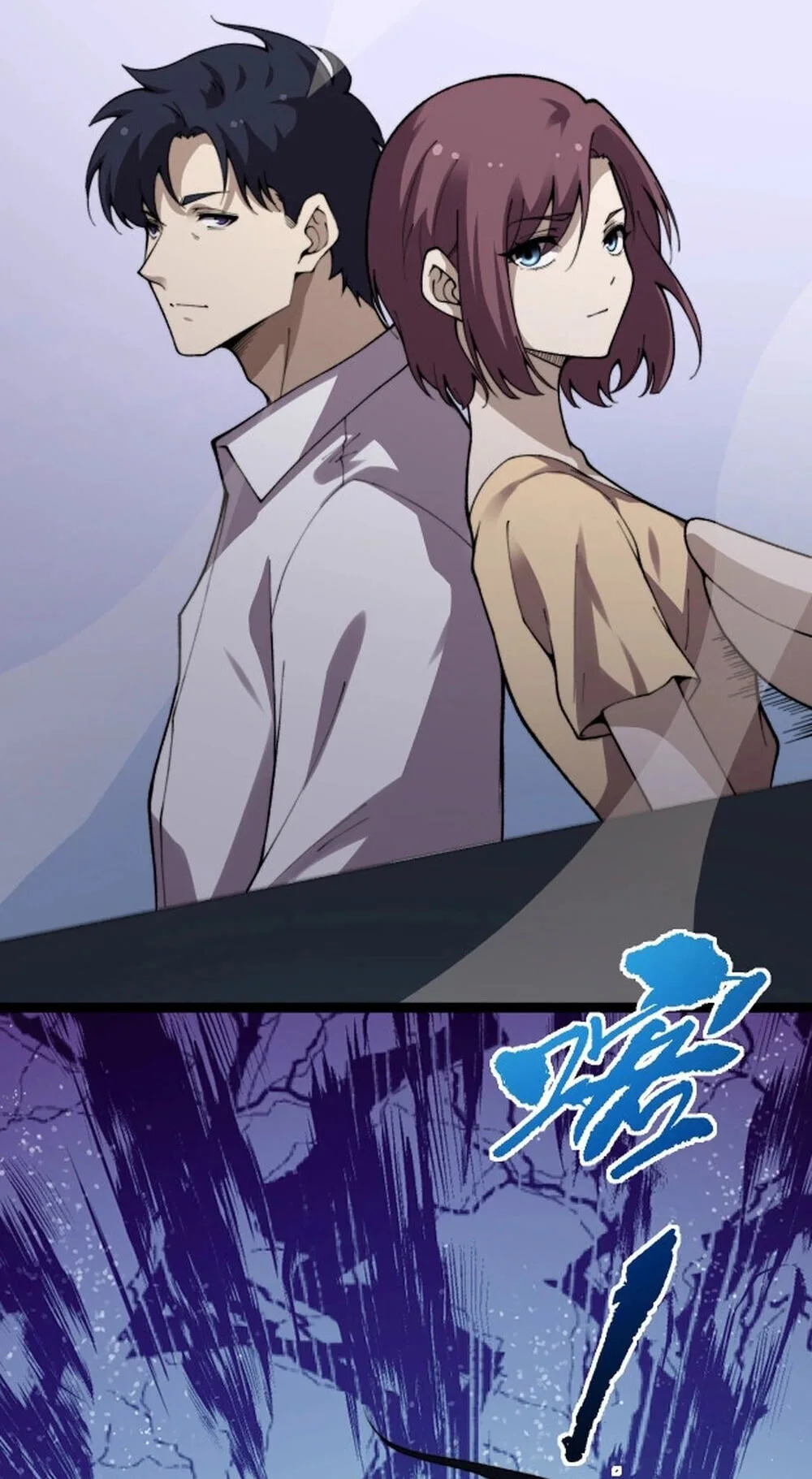 Li Liang Dian Man? Wo Keshi Wangling Fashi A! Chapter 101 page 2