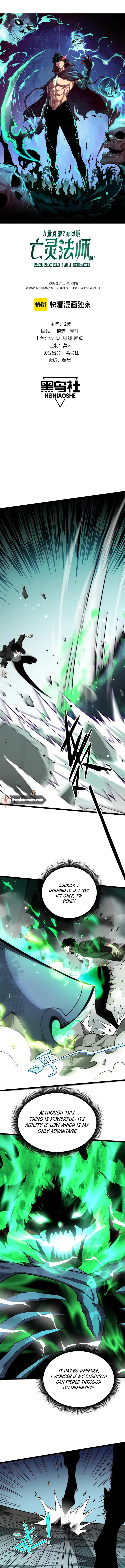 Li Liang Dian Man? Wo Keshi Wangling Fashi A! Chapter 2 page 1
