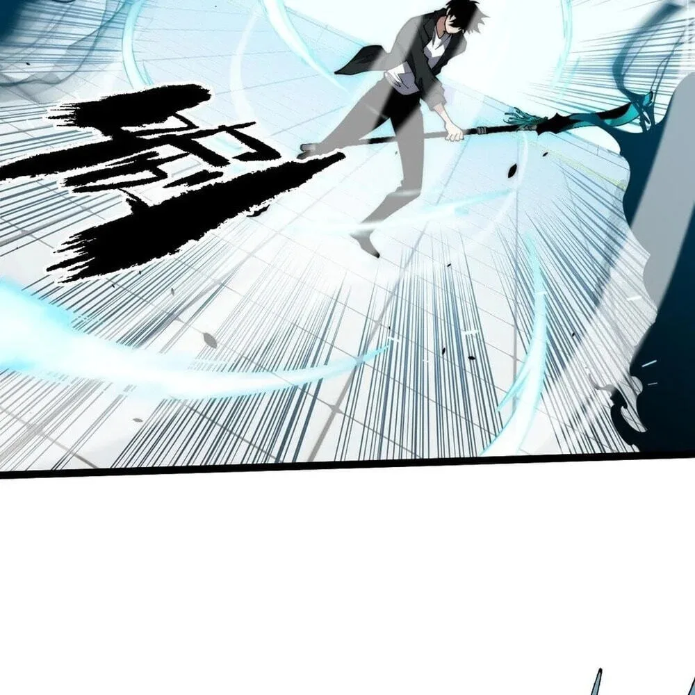 Li Liang Dian Man? Wo Keshi Wangling Fashi A! Chapter 22 page 13
