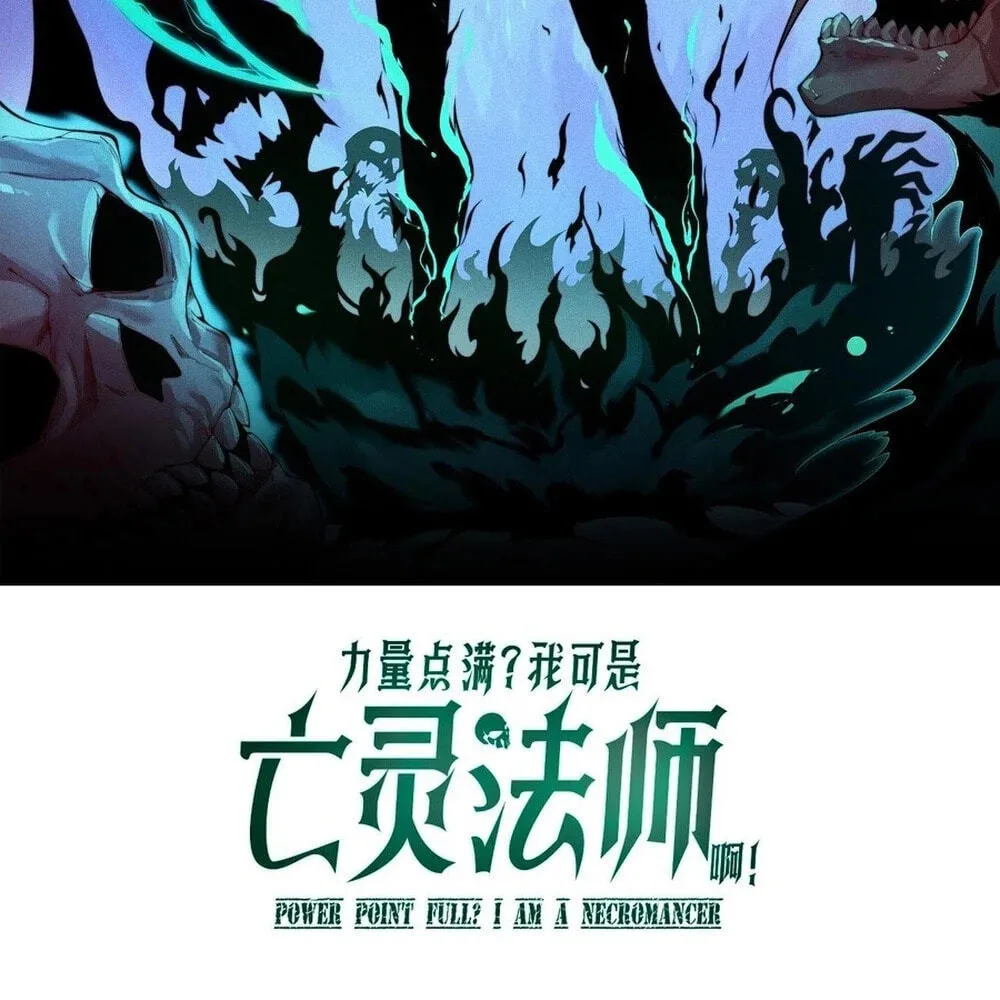Li Liang Dian Man? Wo Keshi Wangling Fashi A! Chapter 22 page 9