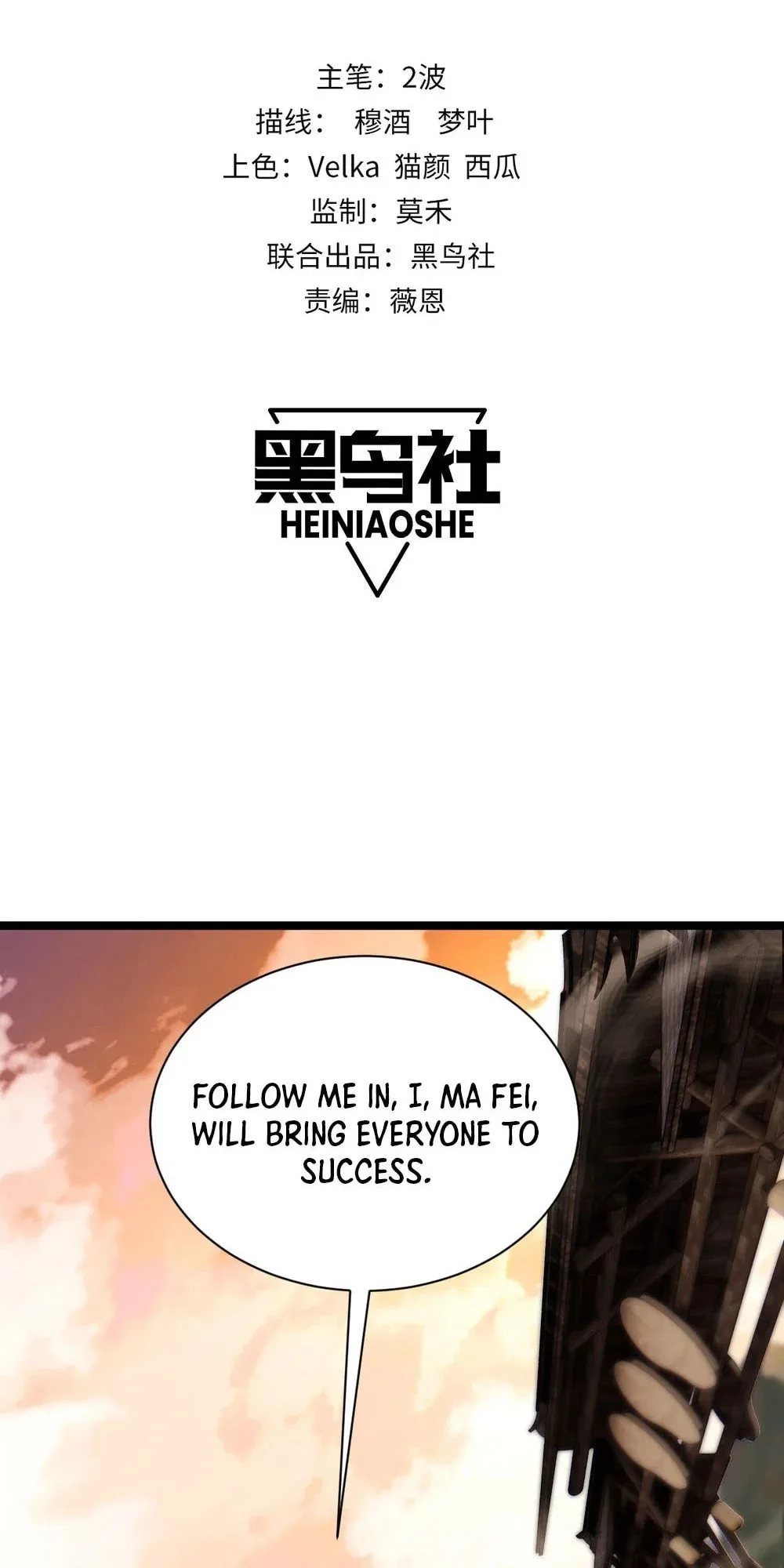Li Liang Dian Man? Wo Keshi Wangling Fashi A! Chapter 3 page 5