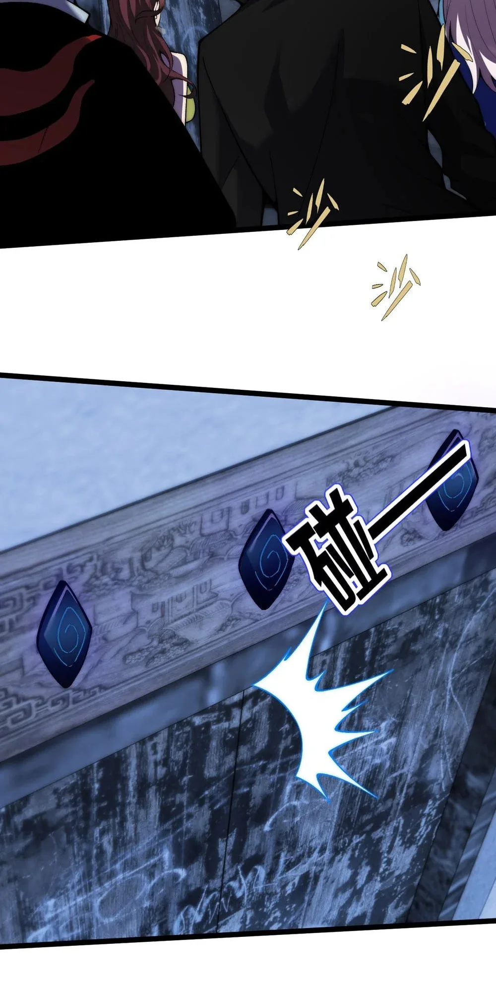 Li Liang Dian Man? Wo Keshi Wangling Fashi A! Chapter 3 page 34