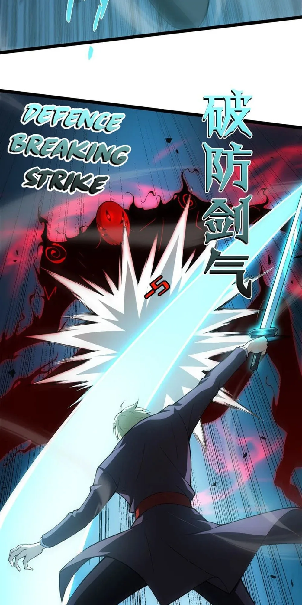 Li Liang Dian Man? Wo Keshi Wangling Fashi A! Chapter 4 page 16