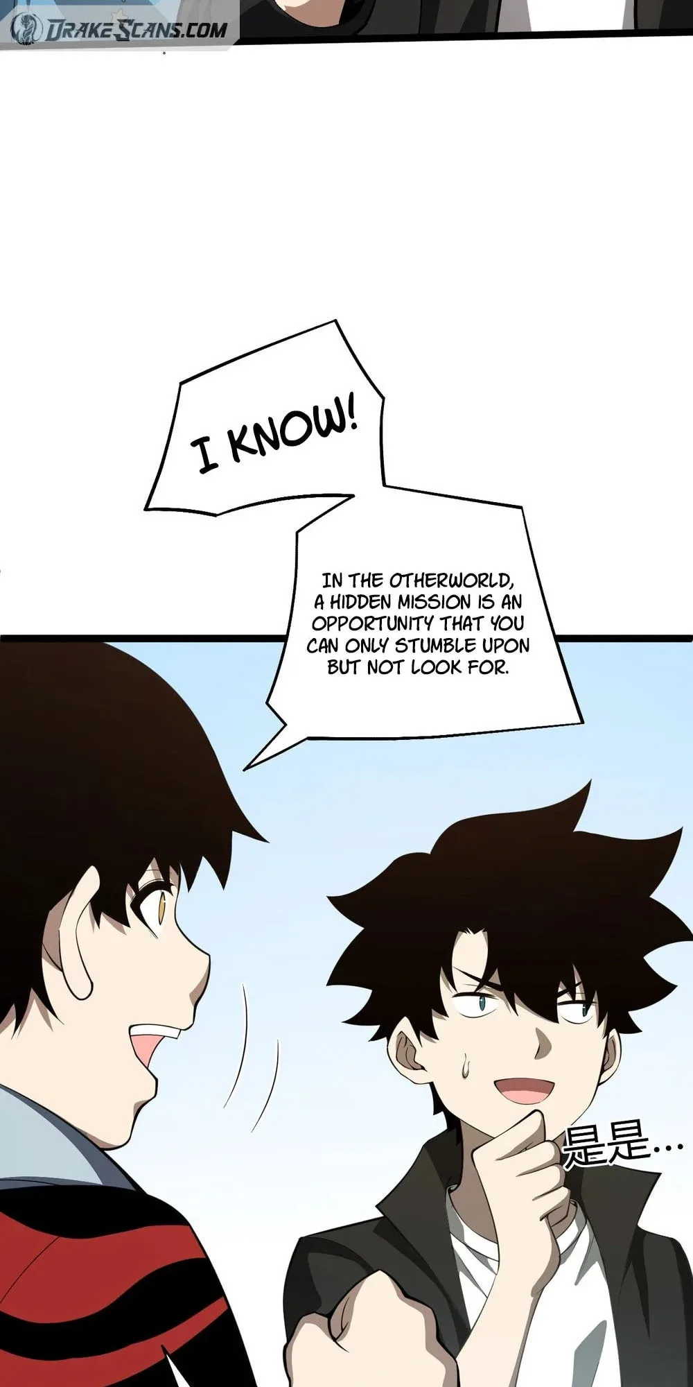 Li Liang Dian Man? Wo Keshi Wangling Fashi A! Chapter 5 page 13