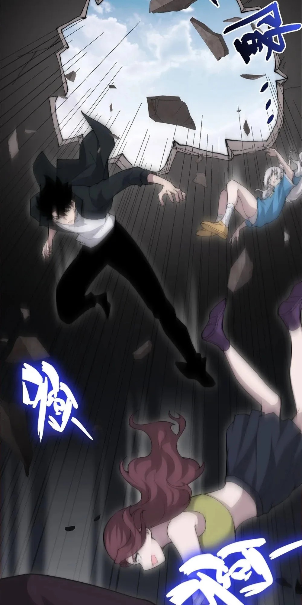 Li Liang Dian Man? Wo Keshi Wangling Fashi A! Chapter 5 page 37