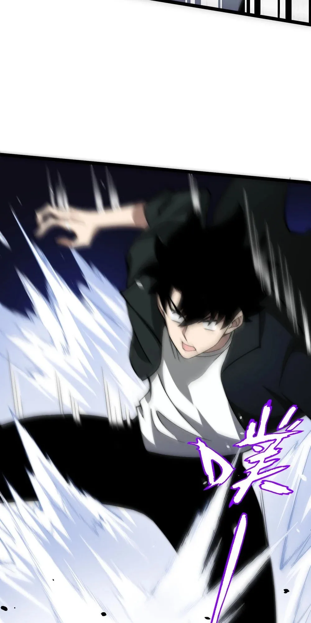 Li Liang Dian Man? Wo Keshi Wangling Fashi A! Chapter 5 page 39