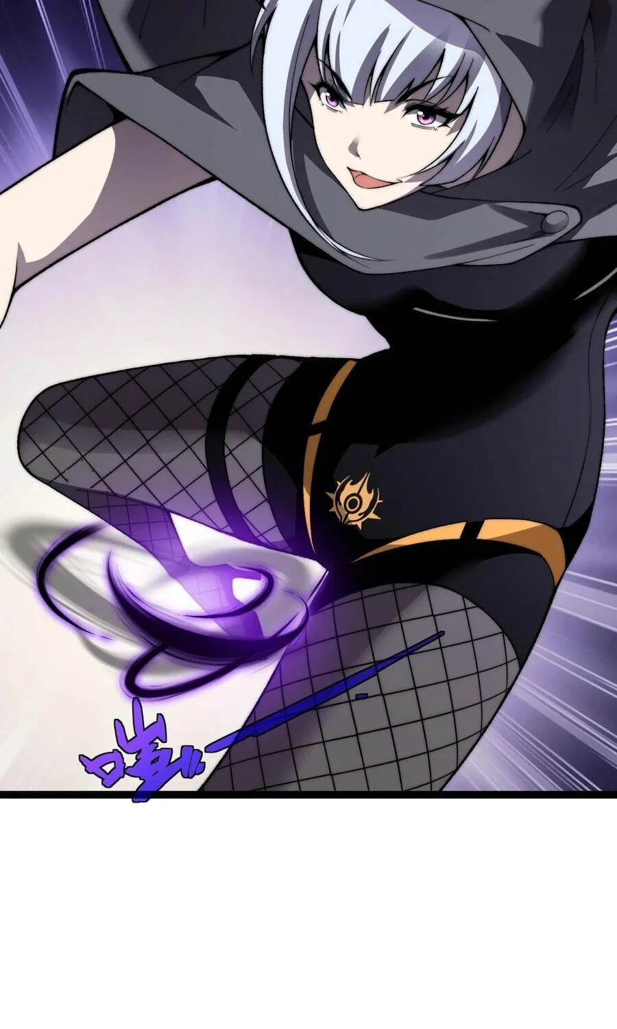 Li Liang Dian Man? Wo Keshi Wangling Fashi A! Chapter 53 page 36