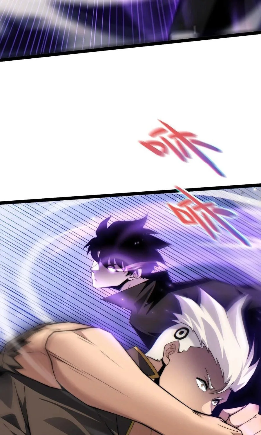 Li Liang Dian Man? Wo Keshi Wangling Fashi A! Chapter 63 page 40