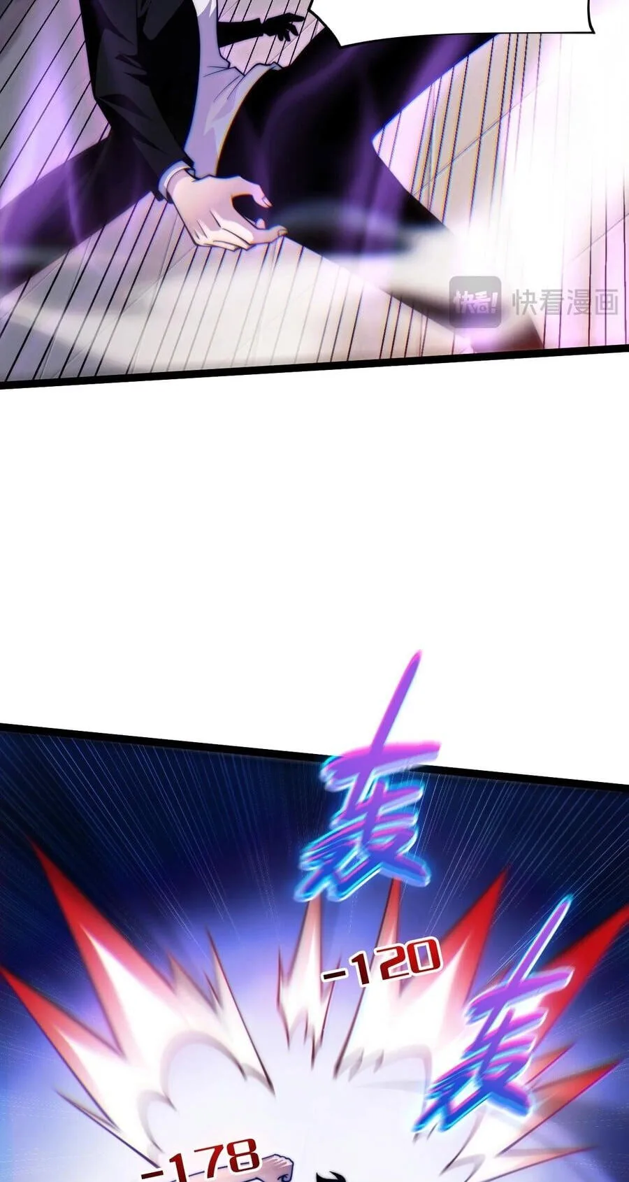 Li Liang Dian Man? Wo Keshi Wangling Fashi A! Chapter 63 page 52