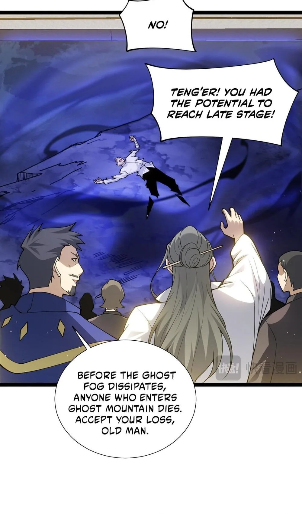 Li Liang Dian Man? Wo Keshi Wangling Fashi A! Chapter 67 page 15