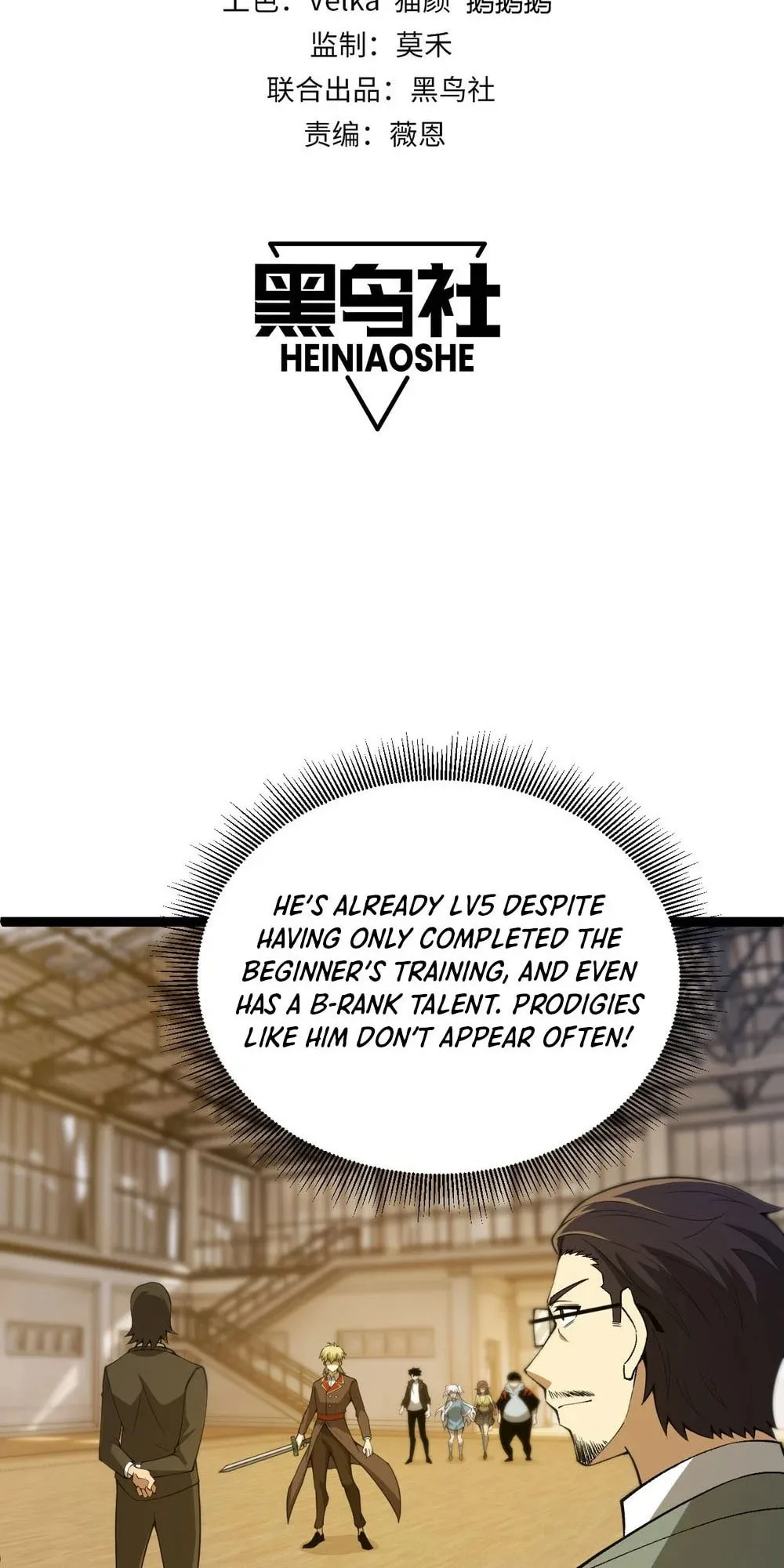 Li Liang Dian Man? Wo Keshi Wangling Fashi A! Chapter 7 page 5