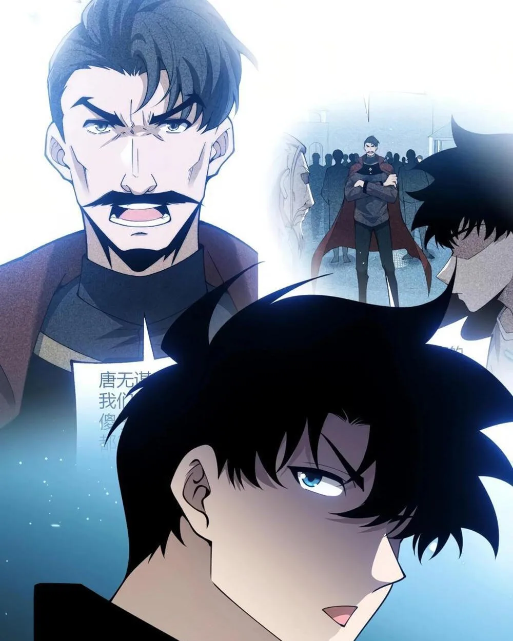 Li Liang Dian Man? Wo Keshi Wangling Fashi A! Chapter 71 page 22