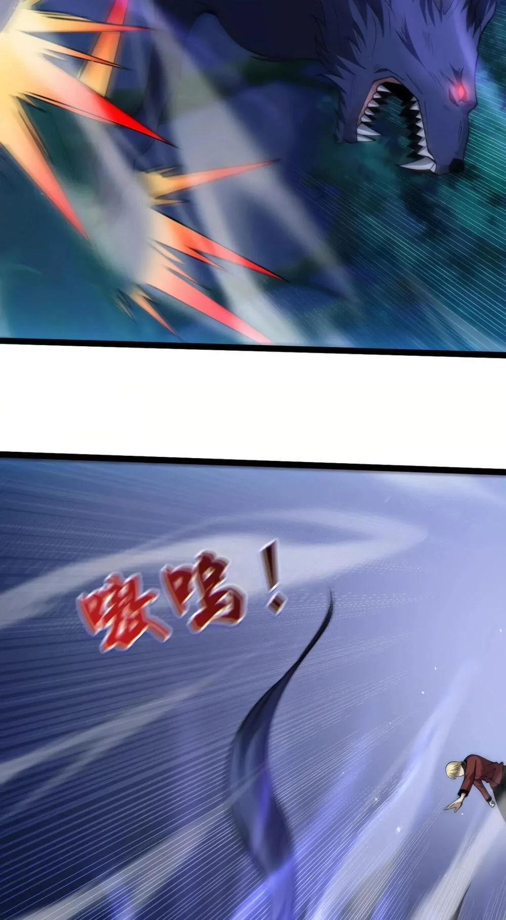 Li Liang Dian Man? Wo Keshi Wangling Fashi A! Chapter 71 page 60