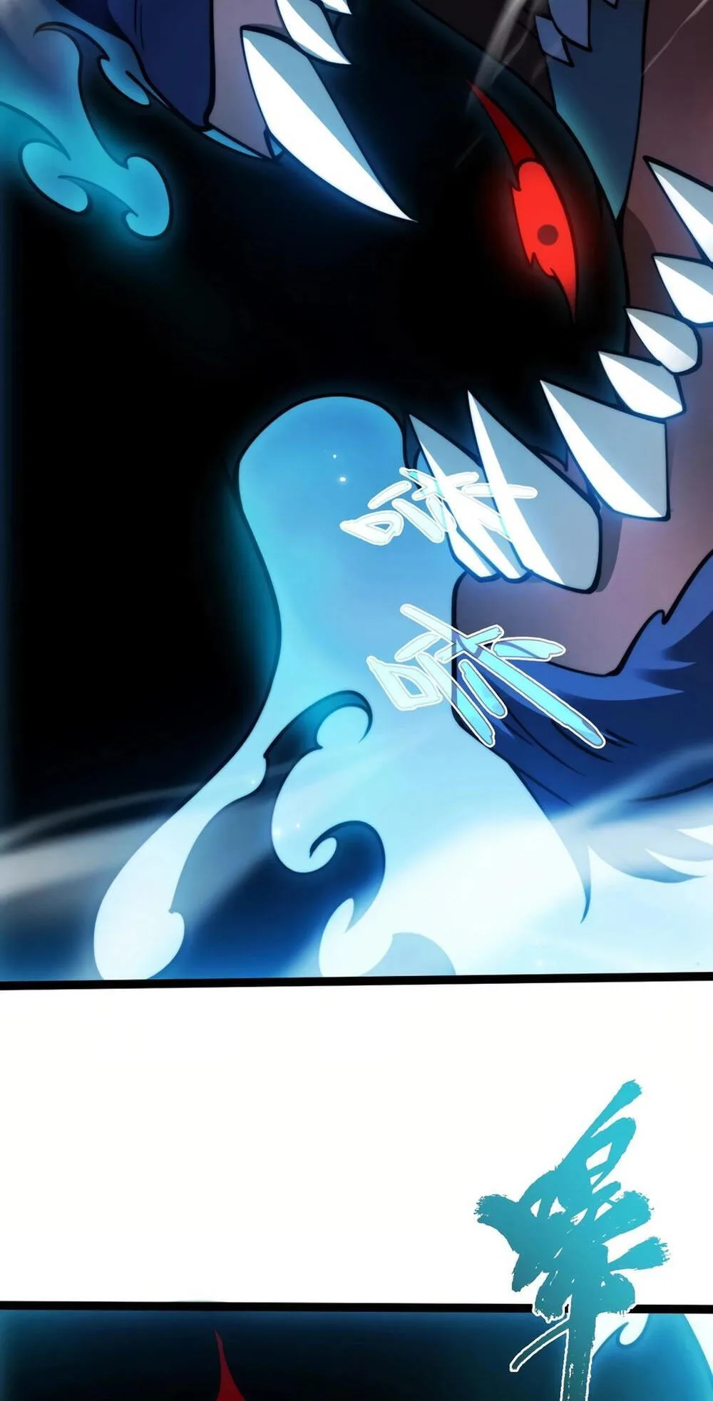 Li Liang Dian Man? Wo Keshi Wangling Fashi A! Chapter 71 page 63