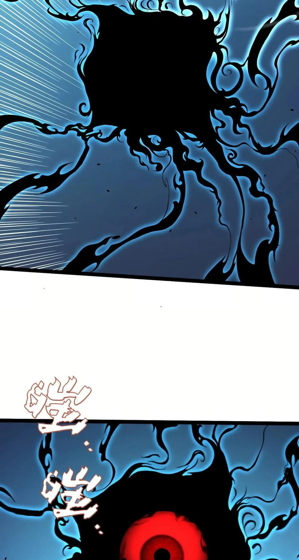 Li Liang Dian Man? Wo Keshi Wangling Fashi A! Chapter 72 page 7