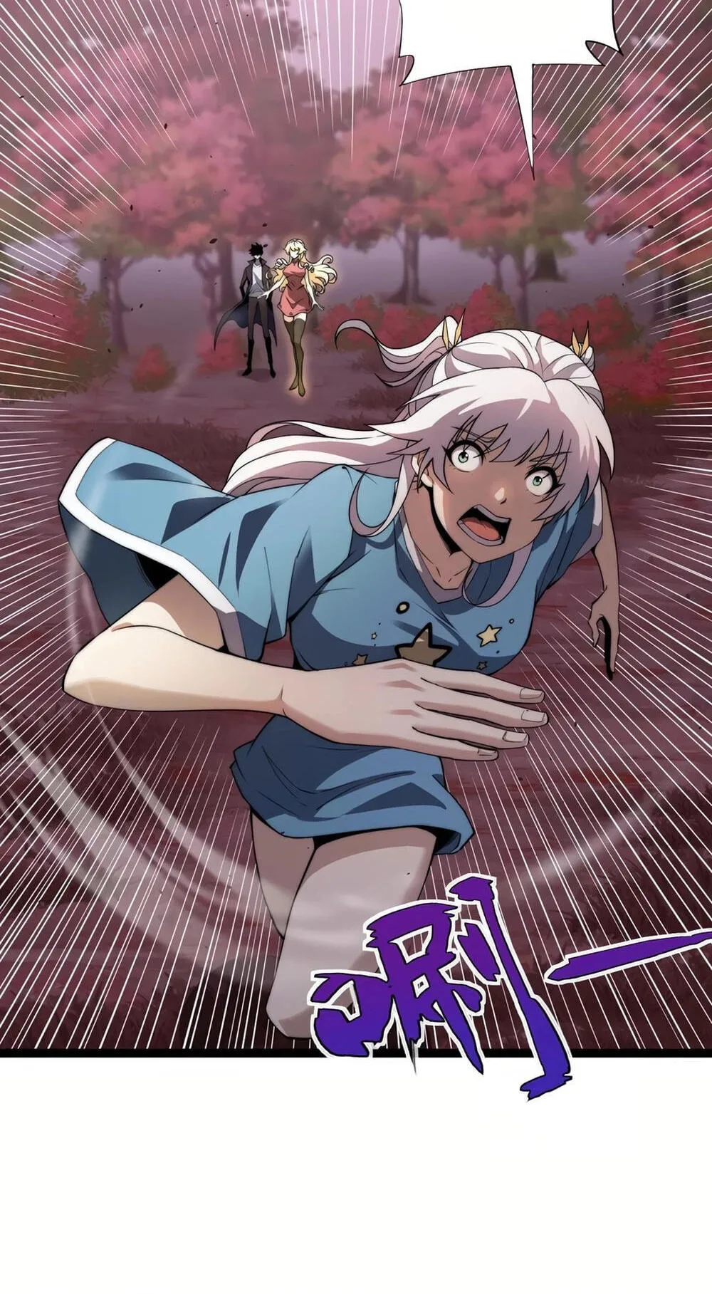 Li Liang Dian Man? Wo Keshi Wangling Fashi A! Chapter 72 page 45