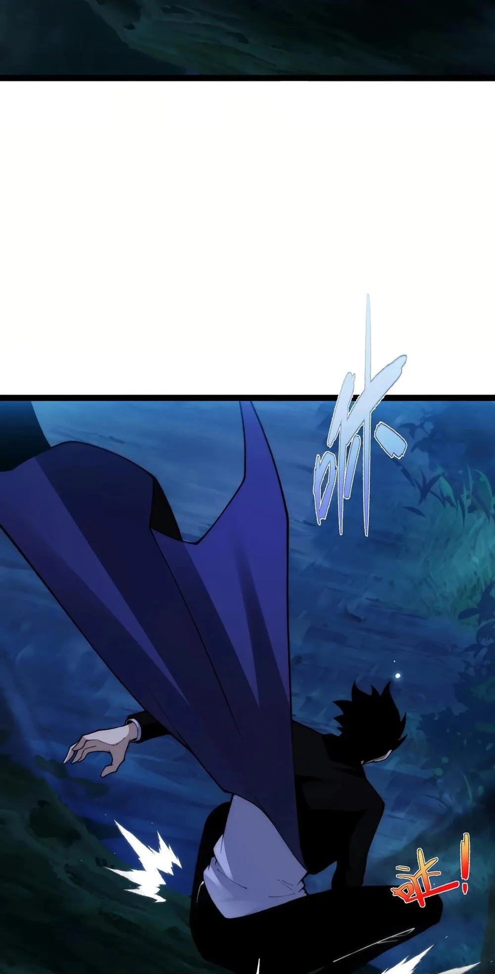 Li Liang Dian Man? Wo Keshi Wangling Fashi A! Chapter 73 page 37