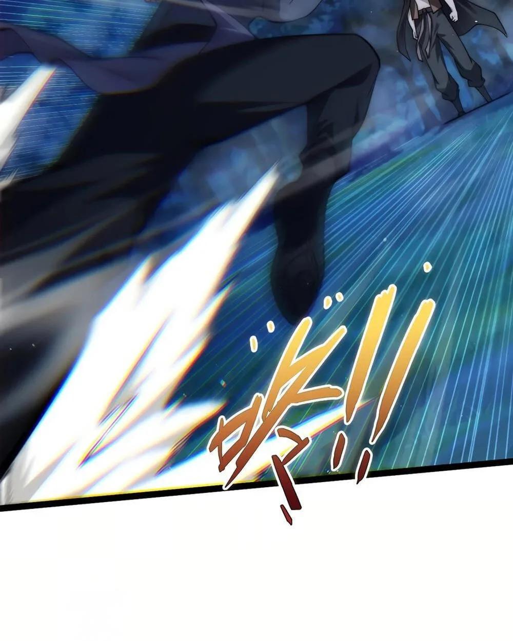 Li Liang Dian Man? Wo Keshi Wangling Fashi A! Chapter 75 page 20