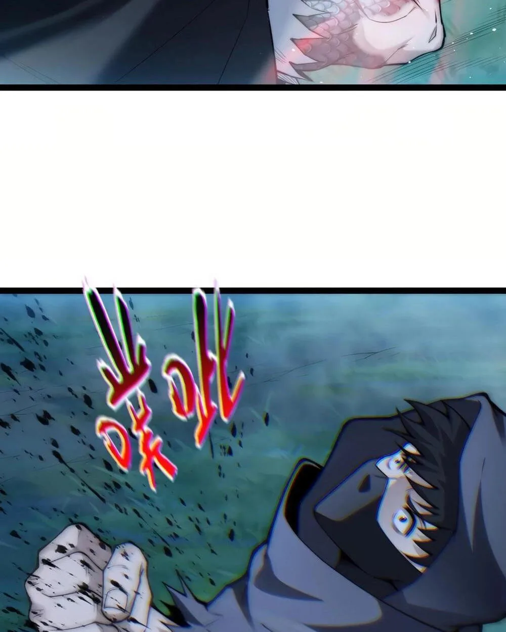 Li Liang Dian Man? Wo Keshi Wangling Fashi A! Chapter 75 page 35