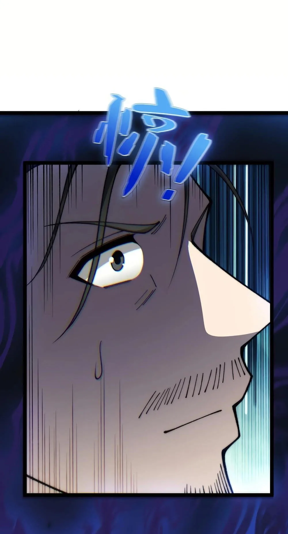 Li Liang Dian Man? Wo Keshi Wangling Fashi A! Chapter 75 page 77