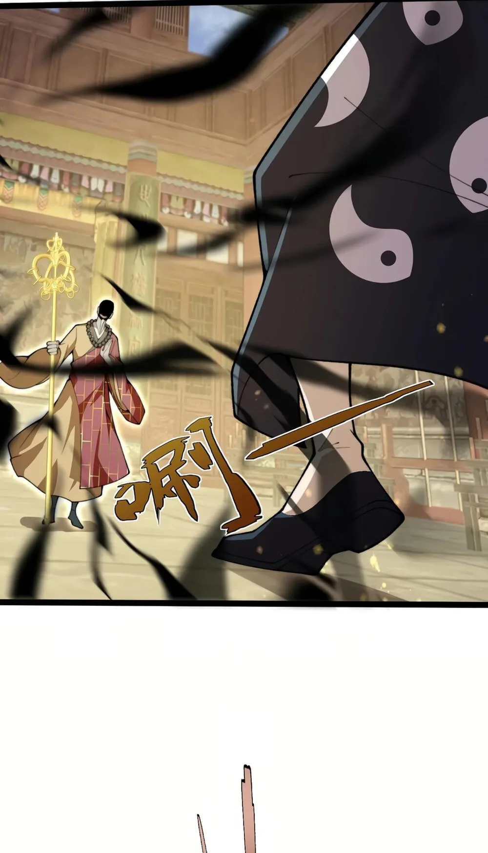 Li Liang Dian Man? Wo Keshi Wangling Fashi A! Chapter 76 page 42