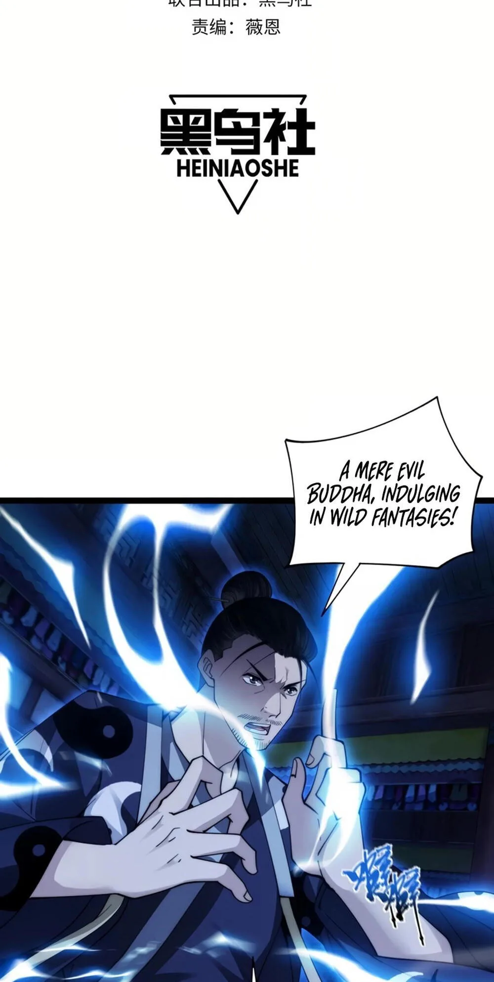Li Liang Dian Man? Wo Keshi Wangling Fashi A! Chapter 77 page 3