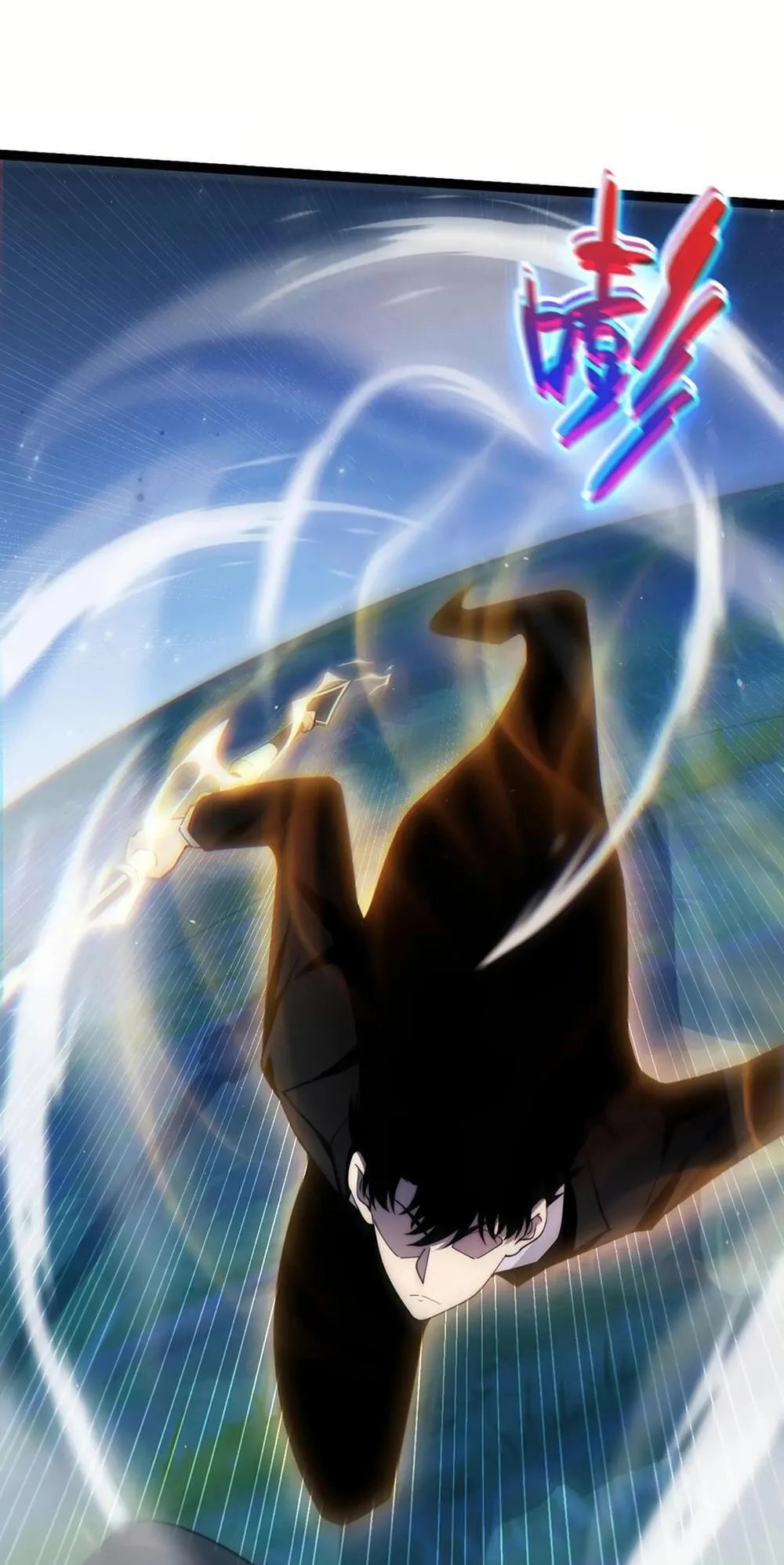 Li Liang Dian Man? Wo Keshi Wangling Fashi A! Chapter 79 page 23
