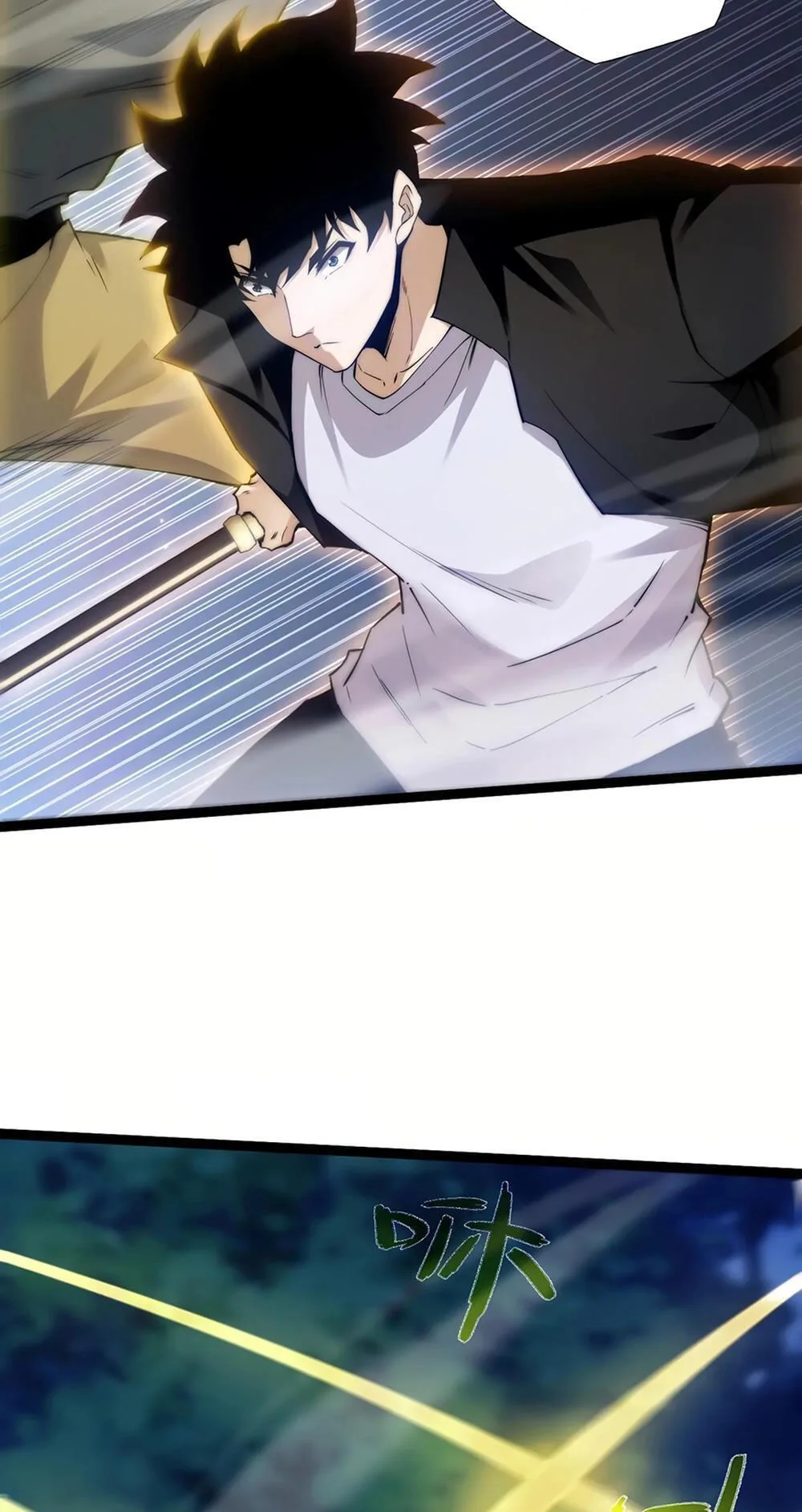 Li Liang Dian Man? Wo Keshi Wangling Fashi A! Chapter 79 page 61