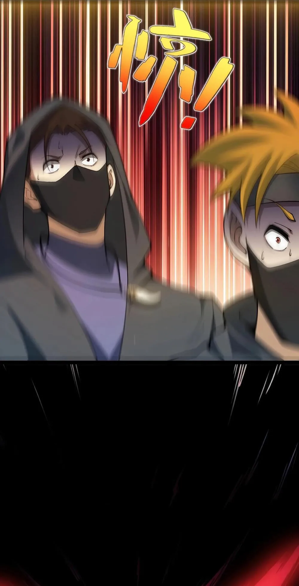 Li Liang Dian Man? Wo Keshi Wangling Fashi A! Chapter 79 page 69