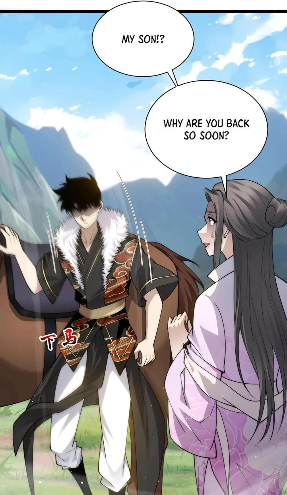 Li Liang Dian Man? Wo Keshi Wangling Fashi A! Chapter 85 page 24