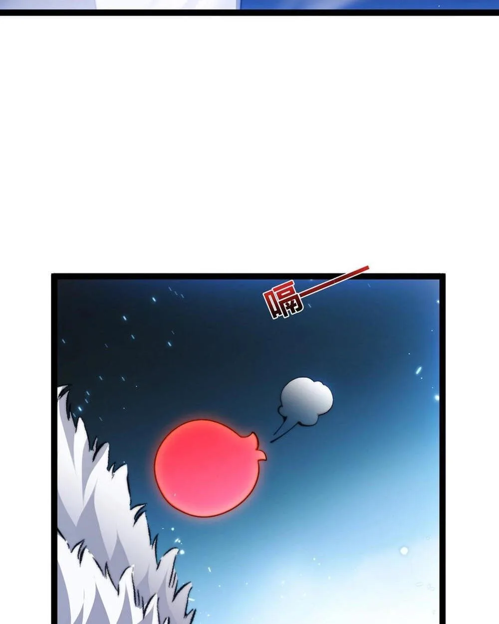 Li Liang Dian Man? Wo Keshi Wangling Fashi A! Chapter 87 page 37