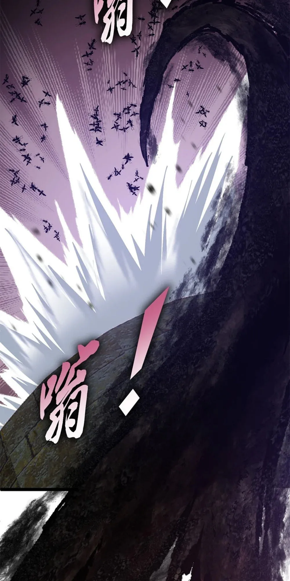 Li Liang Dian Man? Wo Keshi Wangling Fashi A! Chapter 9 page 9