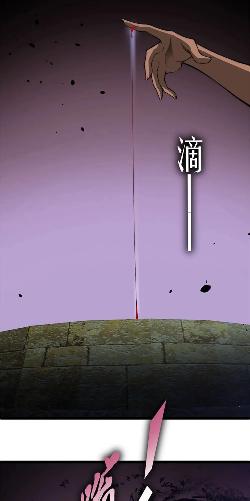 Li Liang Dian Man? Wo Keshi Wangling Fashi A! Chapter 9 page 8