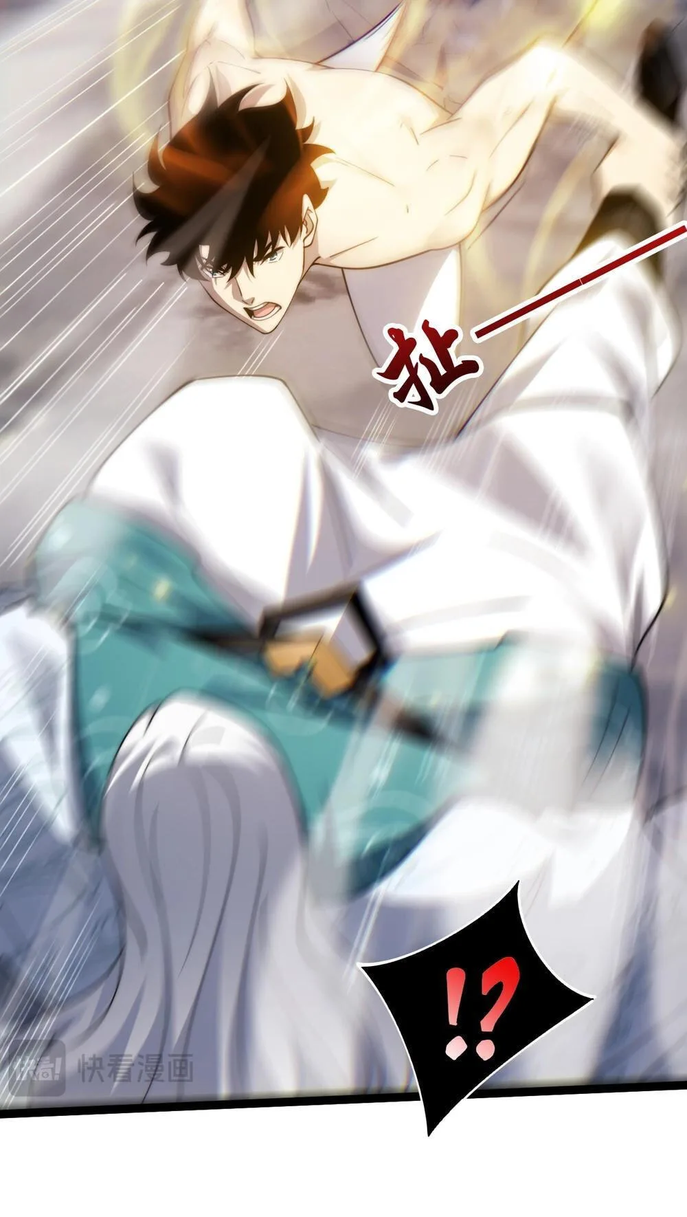 Li Liang Dian Man? Wo Keshi Wangling Fashi A! Chapter 91 page 19