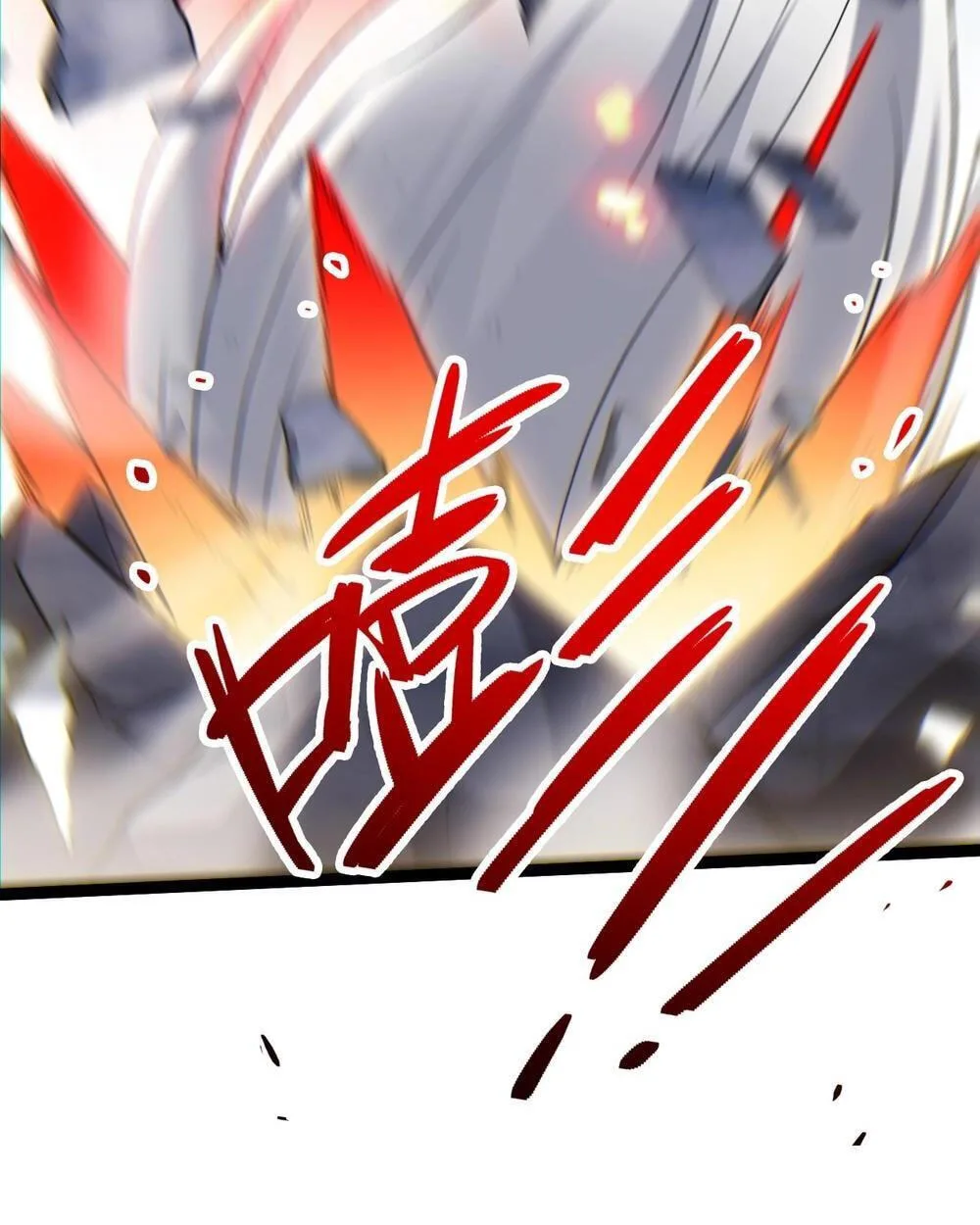 Li Liang Dian Man? Wo Keshi Wangling Fashi A! Chapter 91 page 38