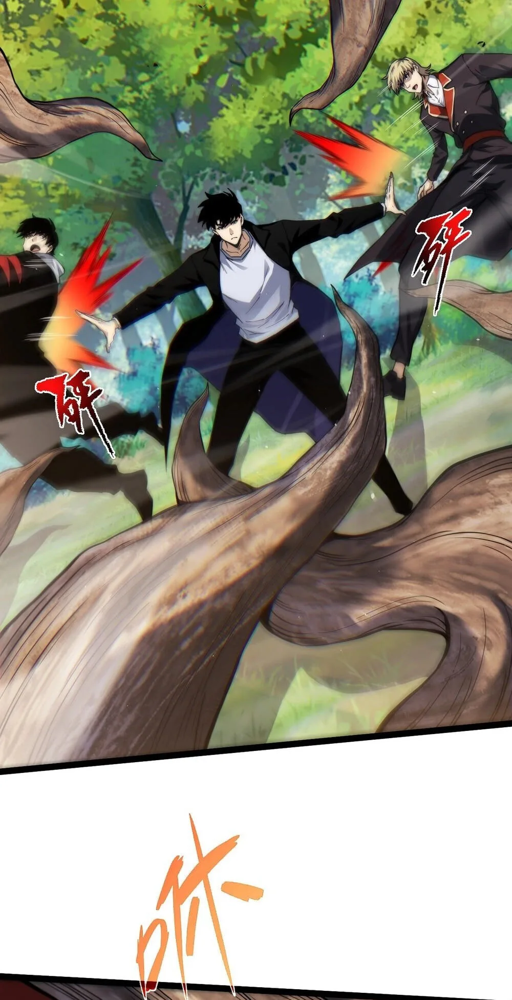 Li Liang Dian Man? Wo Keshi Wangling Fashi A! Chapter 95 page 9