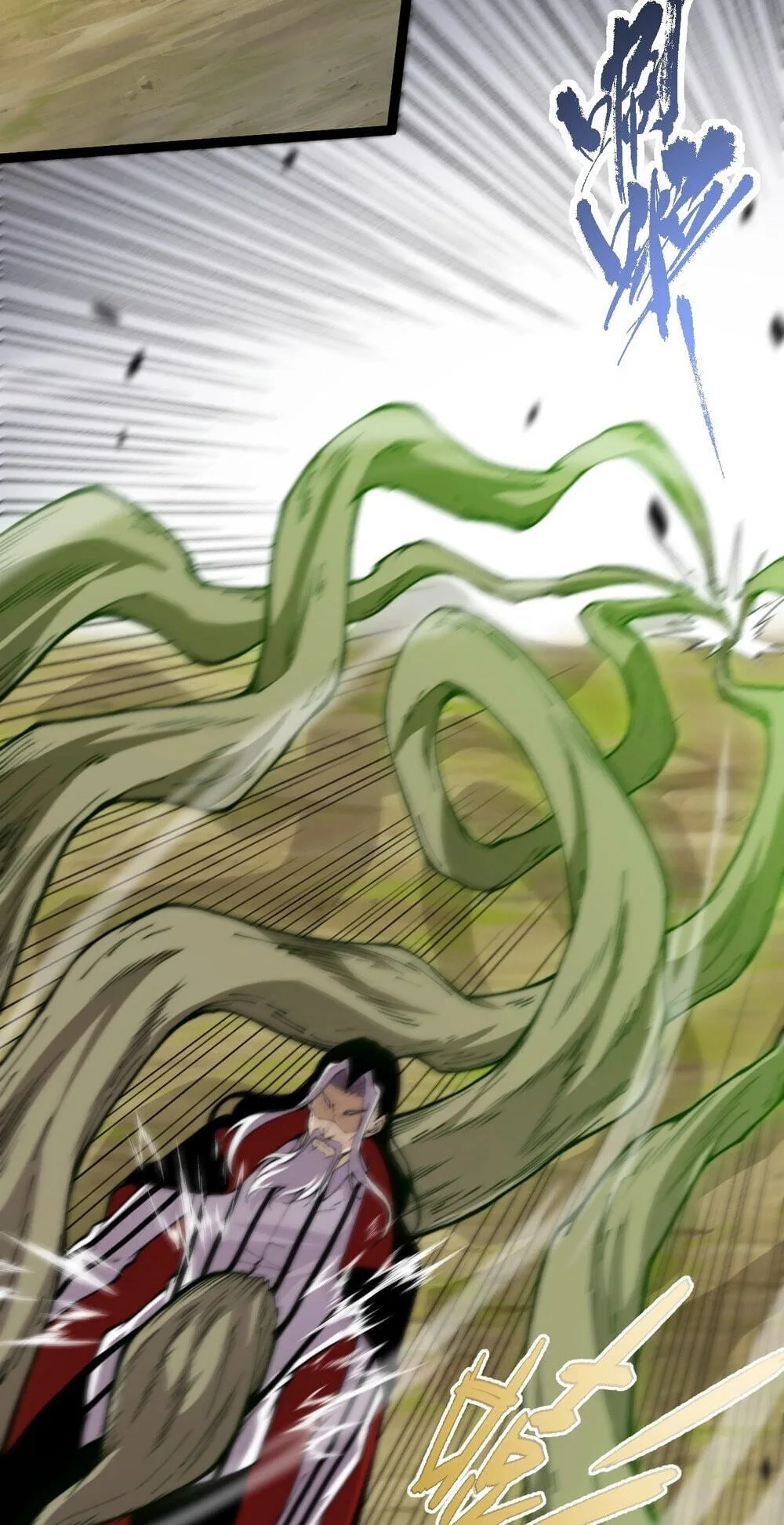 Li Liang Dian Man? Wo Keshi Wangling Fashi A! Chapter 95 page 2