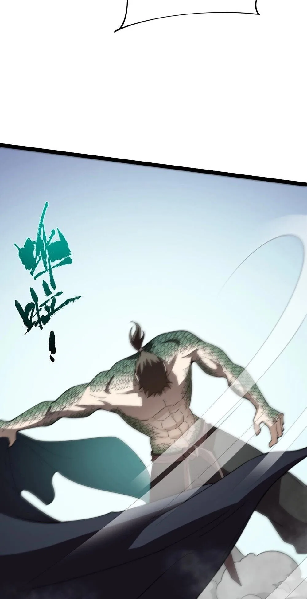Li Liang Dian Man? Wo Keshi Wangling Fashi A! Chapter 96 page 38