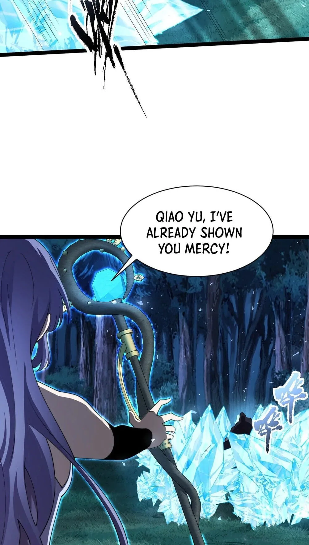 Li Liang Dian Man? Wo Keshi Wangling Fashi A! Chapter 96 page 28