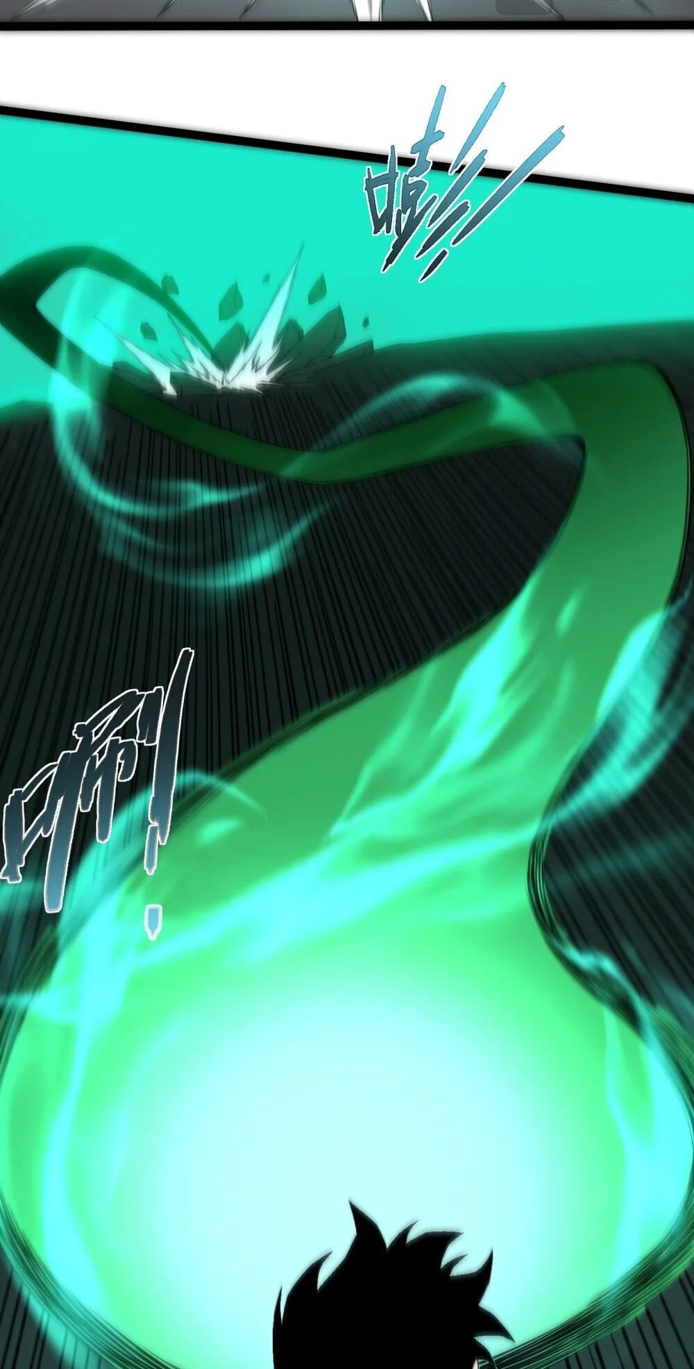 Li Liang Dian Man? Wo Keshi Wangling Fashi A! Chapter 96 page 66