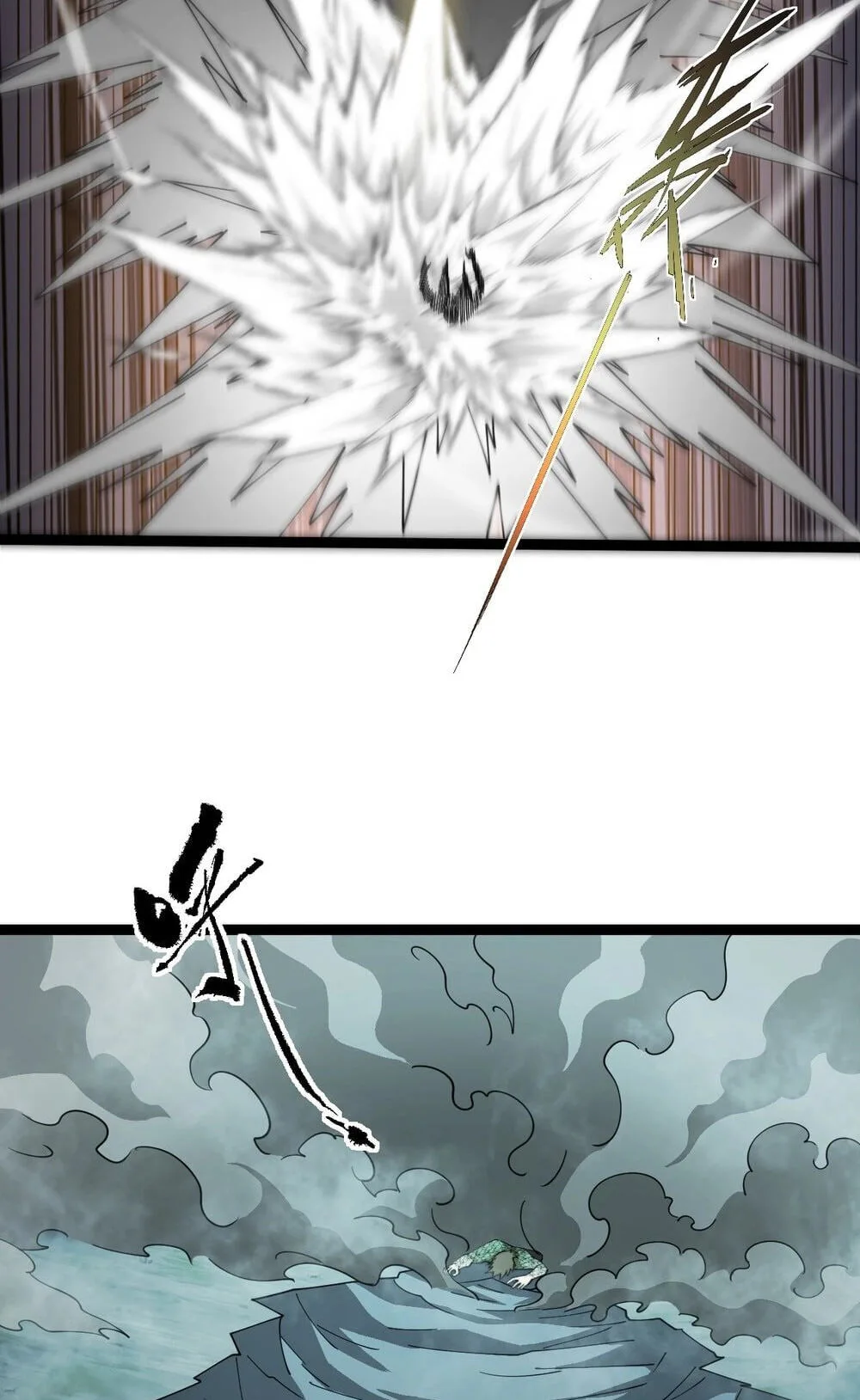 Li Liang Dian Man? Wo Keshi Wangling Fashi A! Chapter 96 page 55