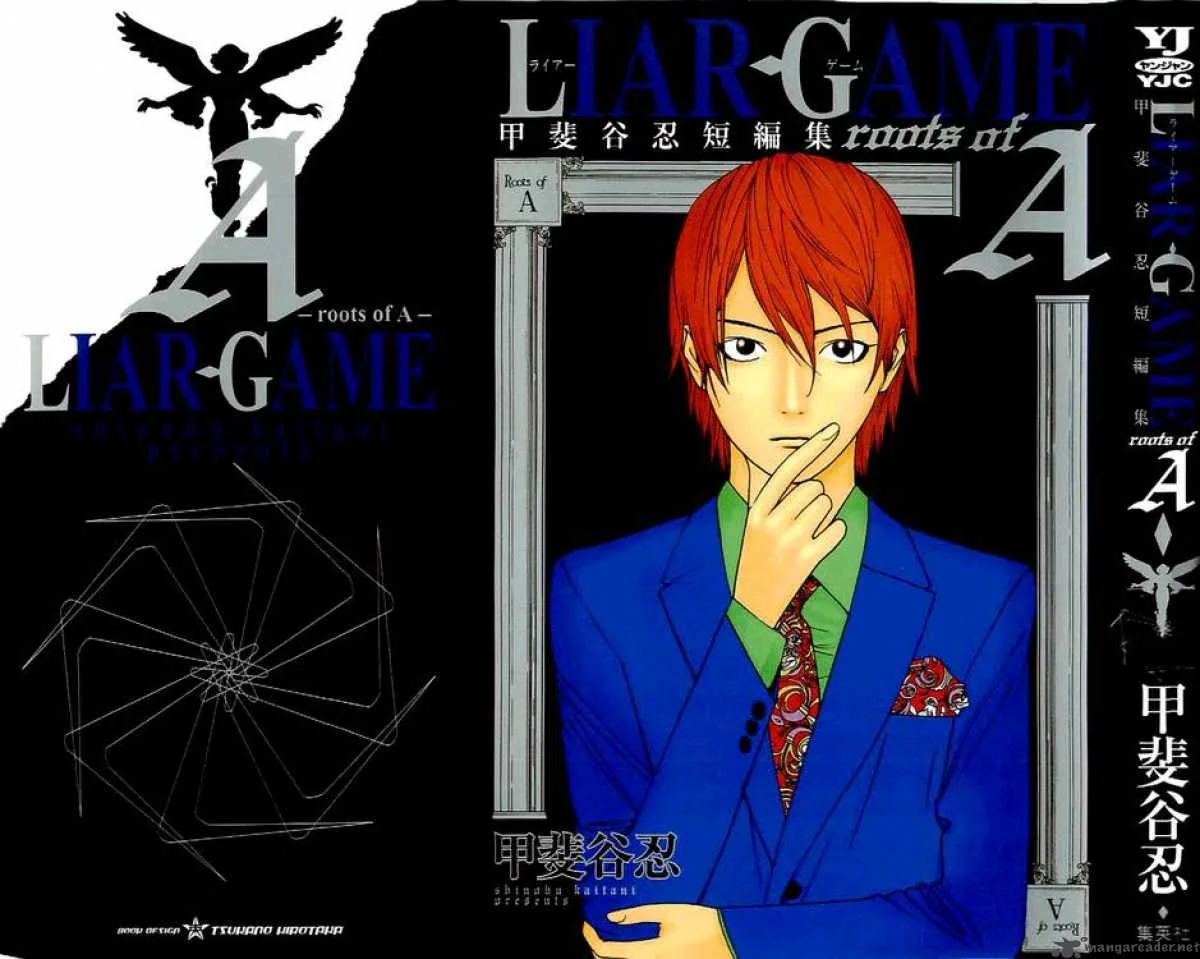Liar Game - Roots of A Chapter 1 page 1