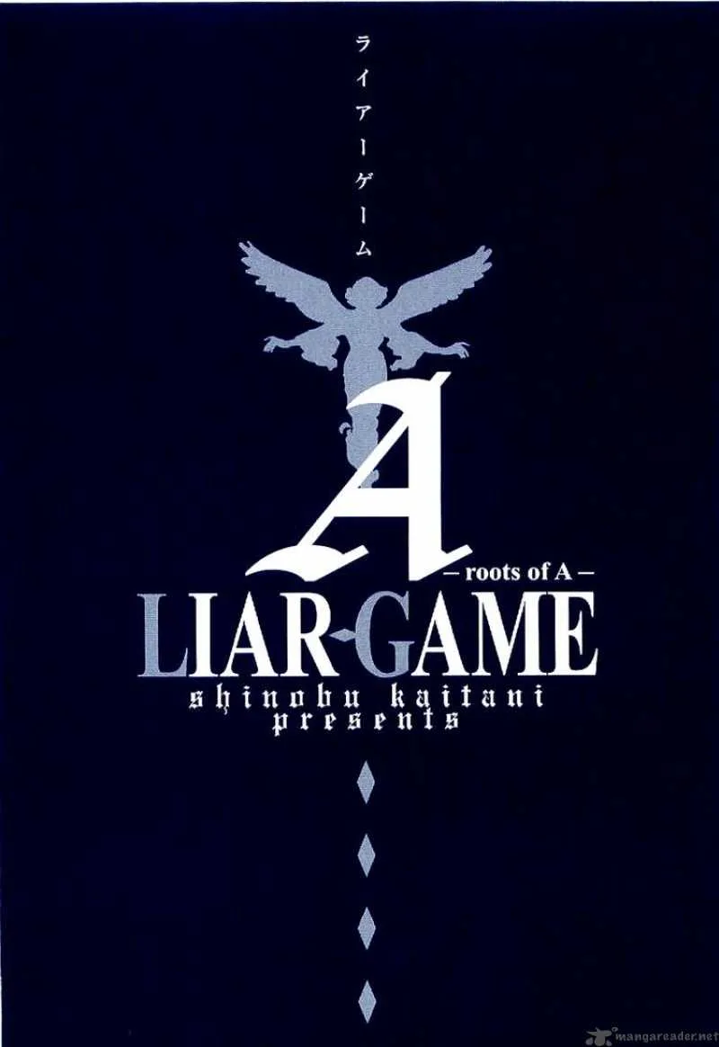 Liar Game - Roots of A Chapter 1 page 3