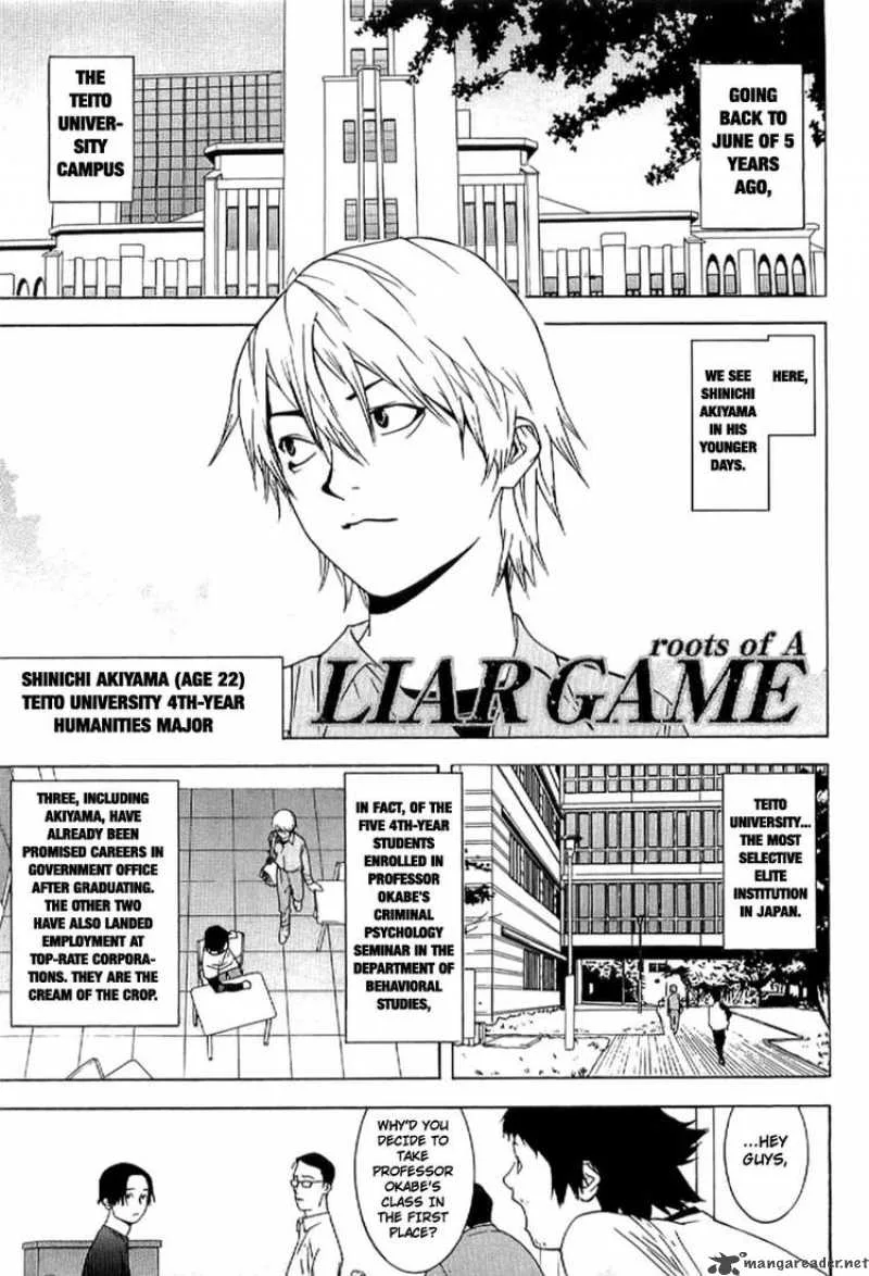 Liar Game - Roots of A Chapter 1 page 6