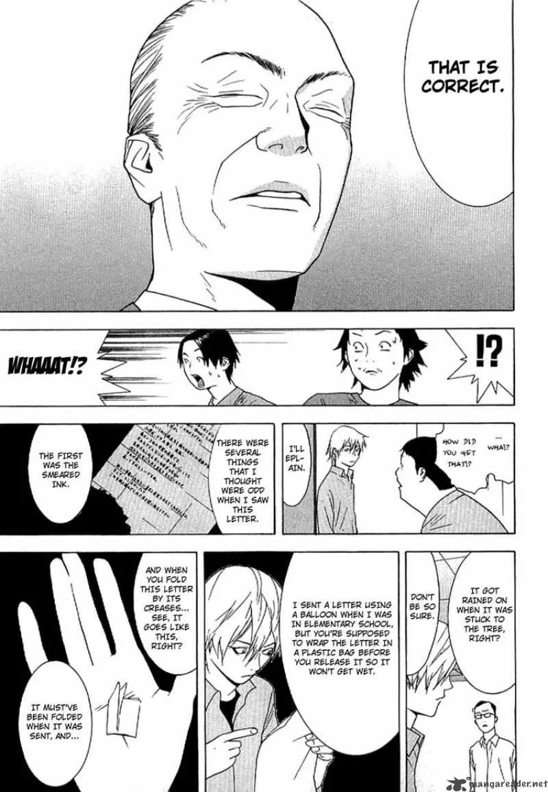 Liar Game - Roots of A Chapter 1 page 26