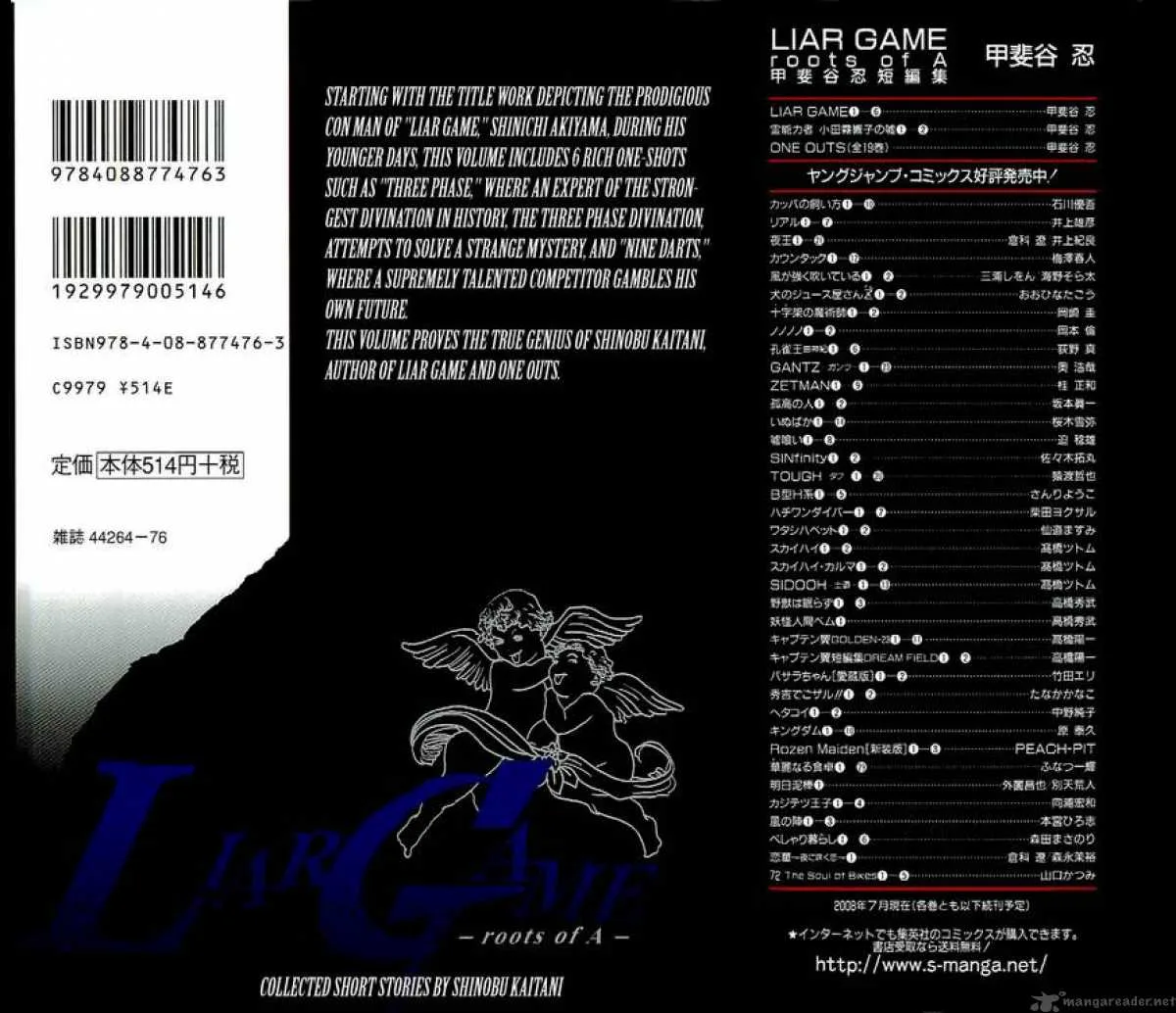 Liar Game - Roots of A Chapter 1 page 2