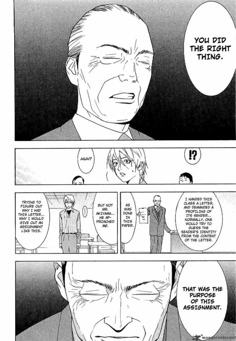 Liar Game - Roots of A Chapter 1 page 35