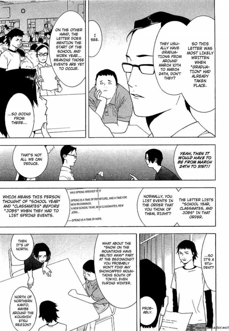 Liar Game - Roots of A Chapter 1 page 16