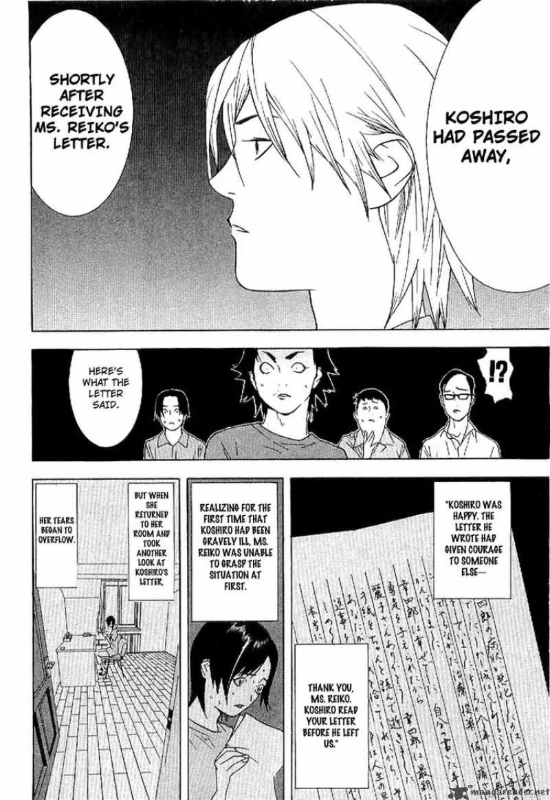 Liar Game - Roots of A Chapter 1 page 33