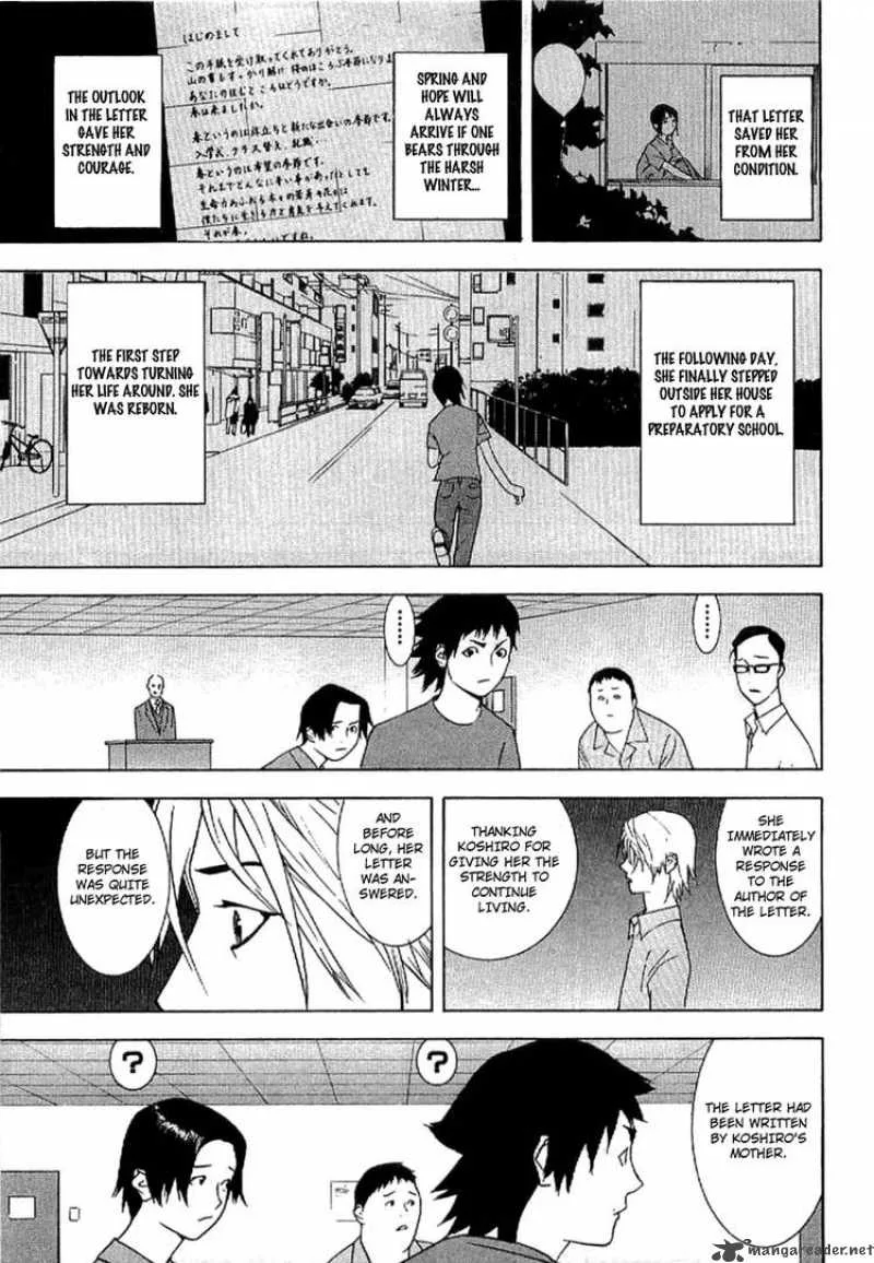 Liar Game - Roots of A Chapter 1 page 32
